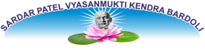 Sardar-Patel-Vyasan-Mukti-Kendra-Bardoli-logo