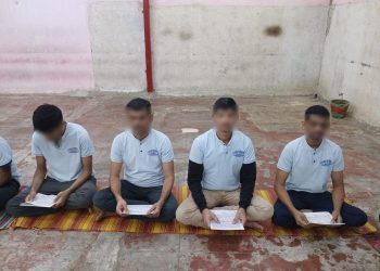 Sardar Patel Vyasan Mukti Kendra Bardoli - Morning Prayer Sardar Patel Vyasan Mukti Kendra Bardoli - Morning Prayer